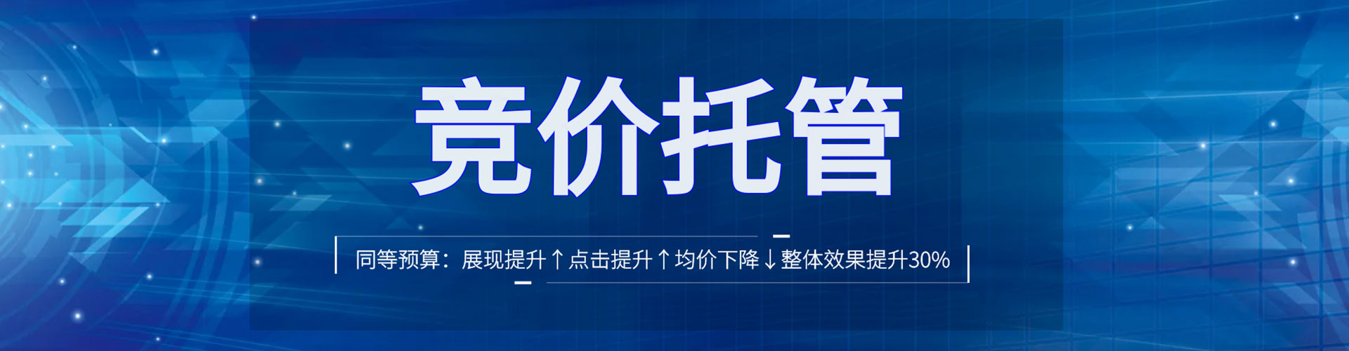 营山百度竞价